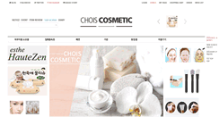 Desktop Screenshot of choiscosmetic.com